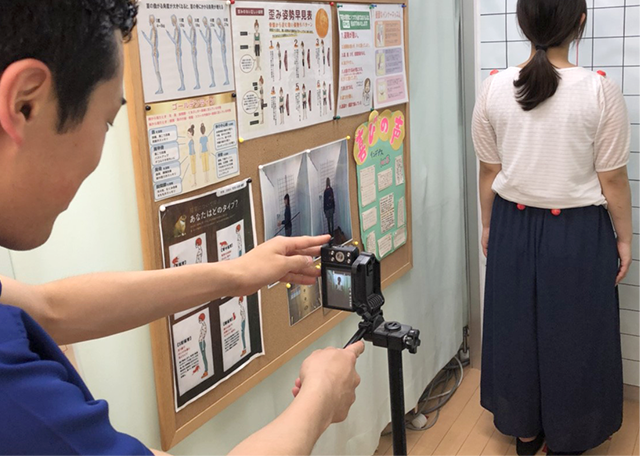写真分析中の写真