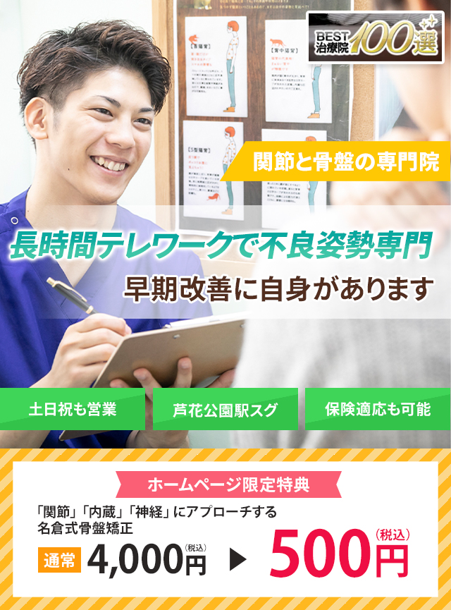 しつこいばね指でお困りの方へ