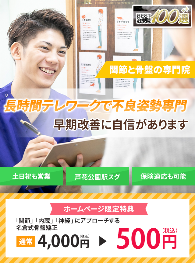 しつこいばね指でお困りの方へ