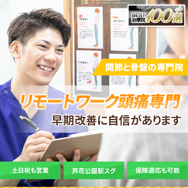 しつこいばね指でお困りの方へ