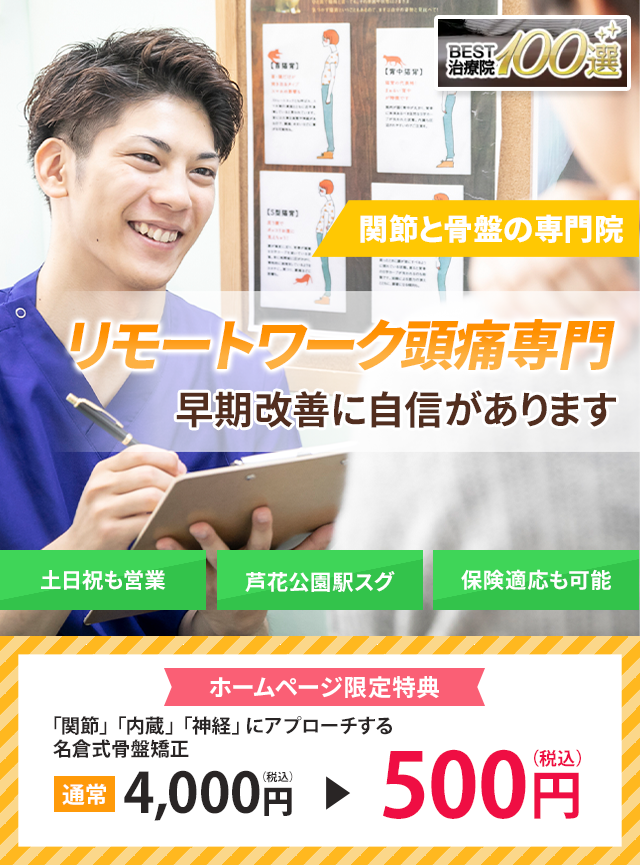 しつこいばね指でお困りの方へ