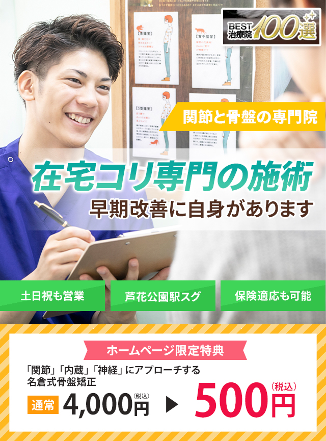 しつこいばね指でお困りの方へ