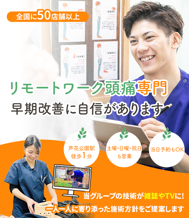 しつこいばね指でお困りの方へ