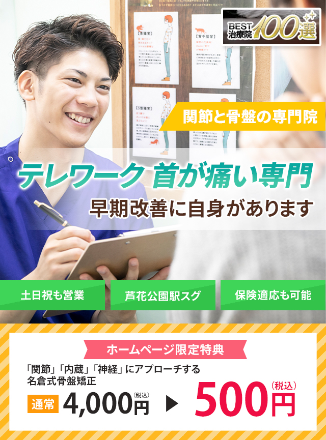 しつこいばね指でお困りの方へ